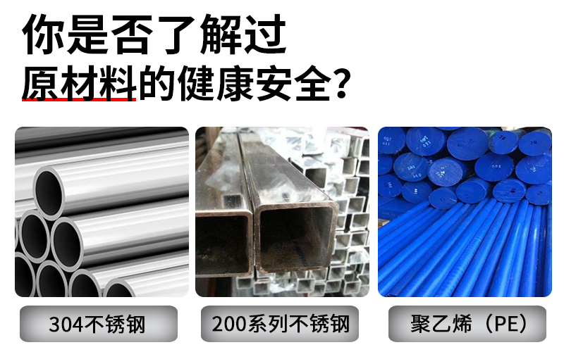 無塔供水器怎么用_為什么選304不銹鋼？