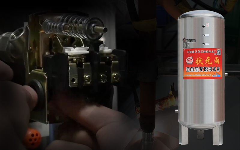 無塔供水器怎么用?需要調節壓力值嗎?