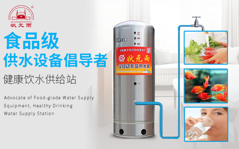 無塔供水器怎么用?需要調節壓力值嗎?