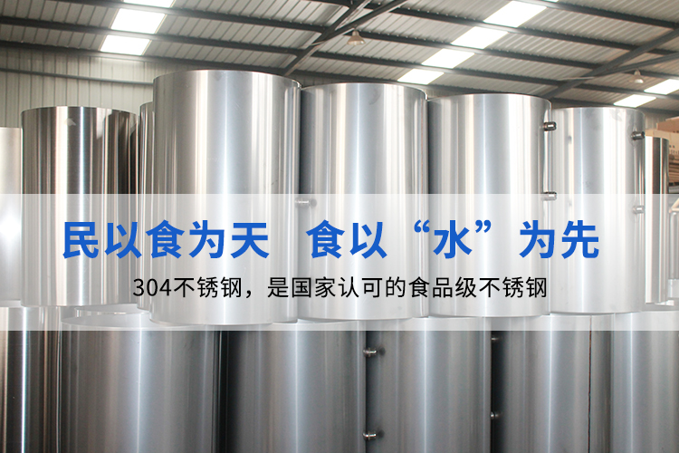 無塔供水器怎么用？安裝時(shí)要注意什么？