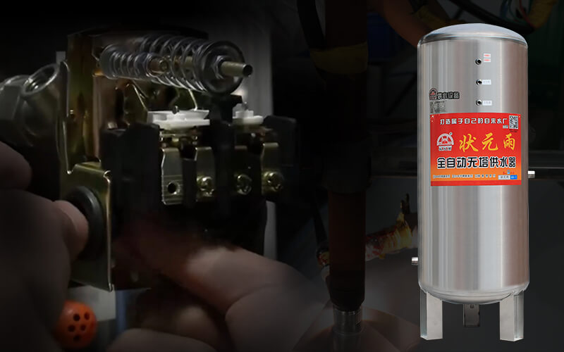 無塔供水器怎么用？需要調(diào)節(jié)壓力值嗎？