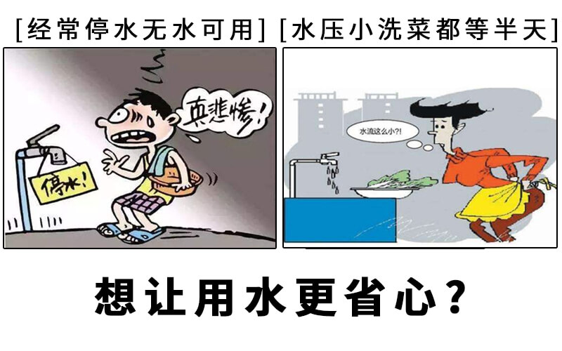 想讓用水更省心？要看無塔供水器怎么用！