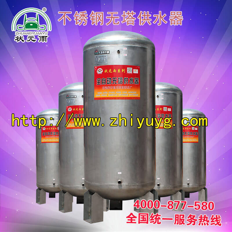 家用無塔供水設備的主要使用范圍