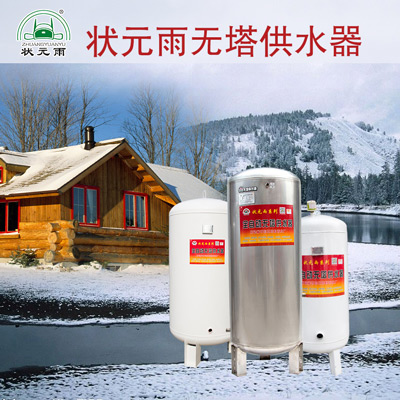 無塔供水設備/無塔供水器 冬季如何防凍？