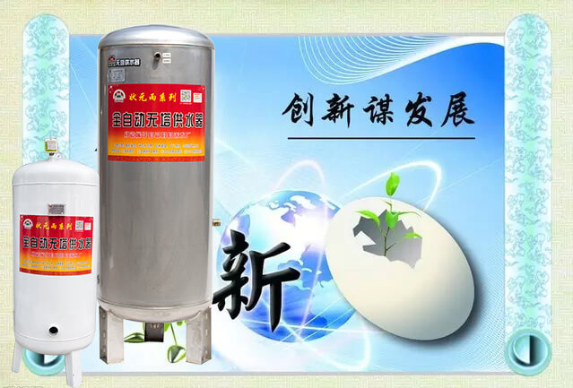 怎樣才能實現無塔供水設備知浴企業可持續發展?