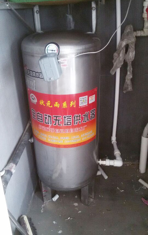 農(nóng)村家用狀元雨無(wú)塔供水器案例展示