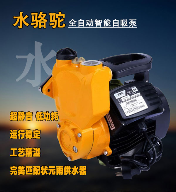 壓力罐水泵常見問題匯總