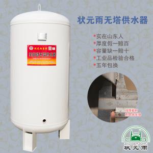 狀元雨無塔供水器類型