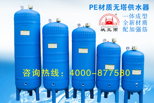 什么材質的無塔供水器比較好？有哪幾種無塔供水器？