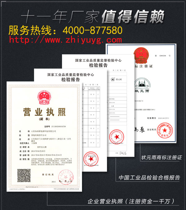 家用不銹鋼無塔供水器介紹