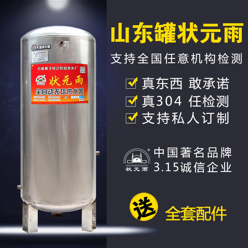 你肯定不知道的無塔供水器保養技巧