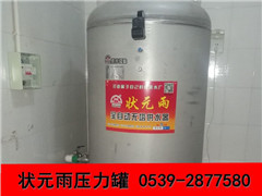 狀元雨壓力罐 無塔供水器 安裝圖片