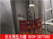 狀元雨無塔供水器 壓力罐安裝與維護