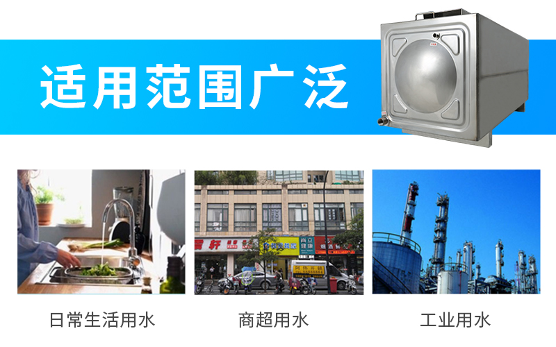 家用水箱用處多？那要看你怎么用！