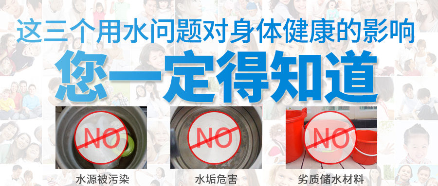 這三個用水問題對身體健康的影響，您一定得知道！