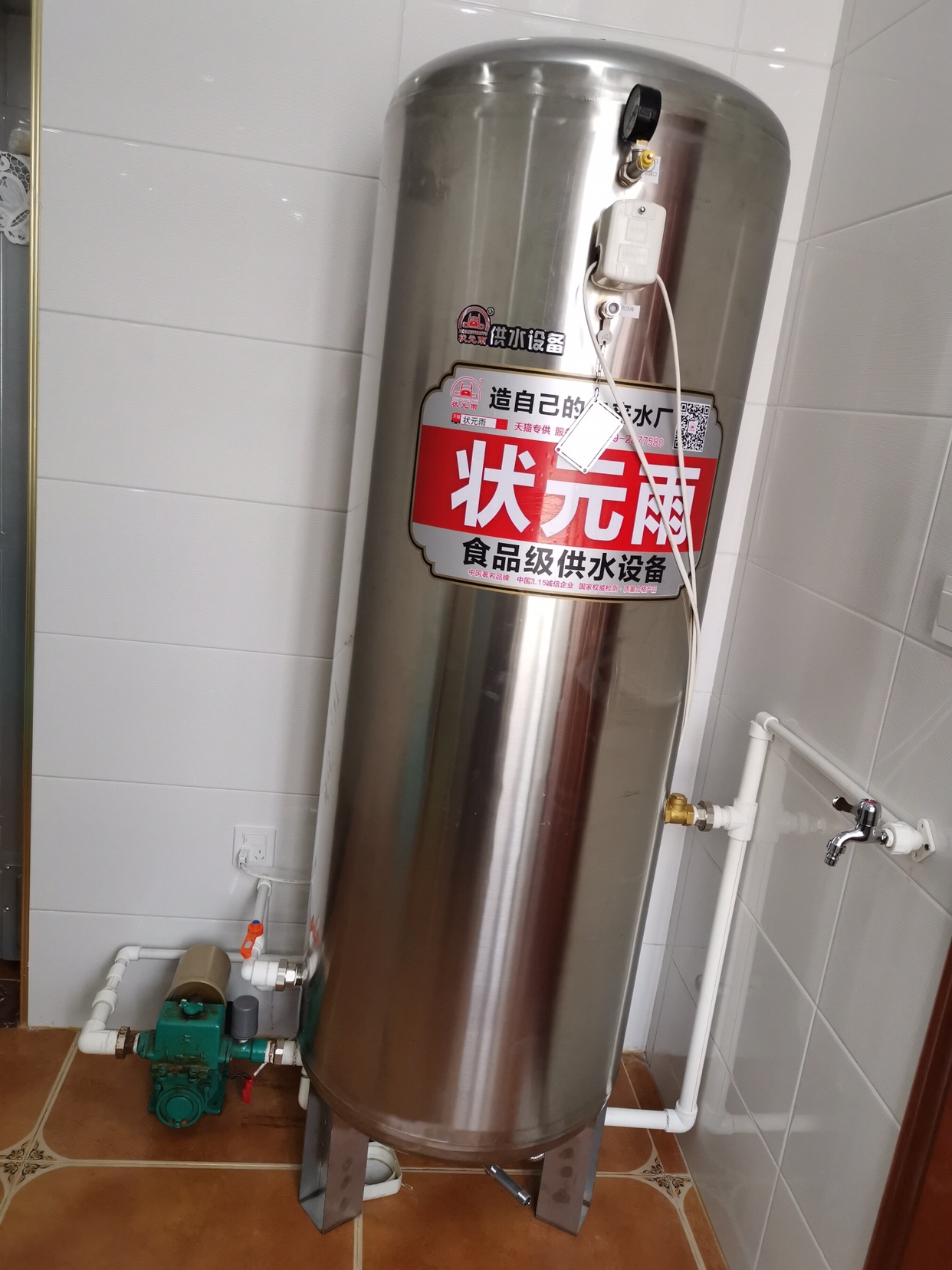 狀元雨|水壓不犯愁，三步來搞定!