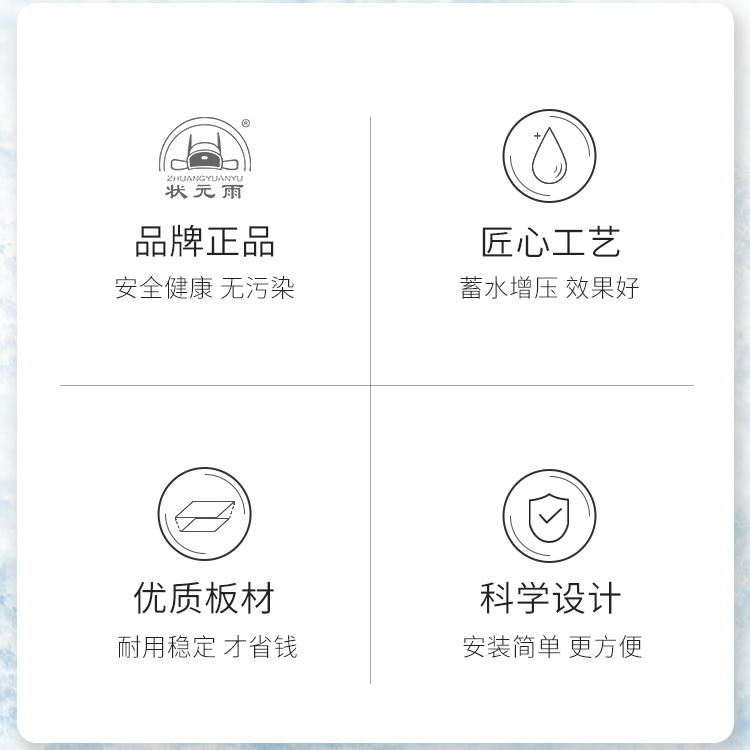 狀元雨無塔供水器 保溫壓力罐_無塔供水壓力罐_不銹鋼304 水塔家用全自動_食品級無塔供水器_廠家直銷 保溫壓力罐