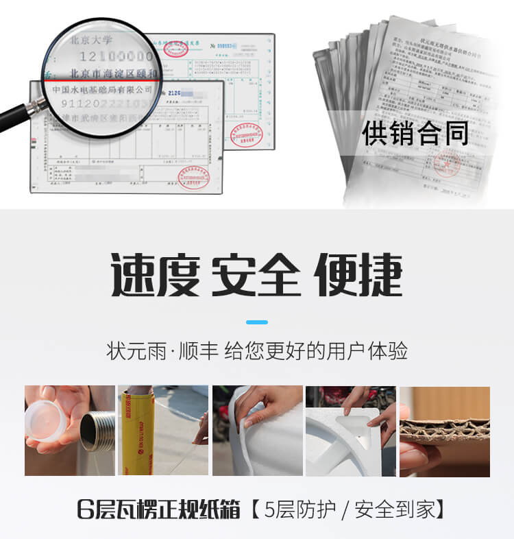 狀元雨無塔供水器 保溫壓力罐_無塔供水壓力罐_不銹鋼304 水塔家用全自動_食品級無塔供水器_廠家直銷 保溫壓力罐