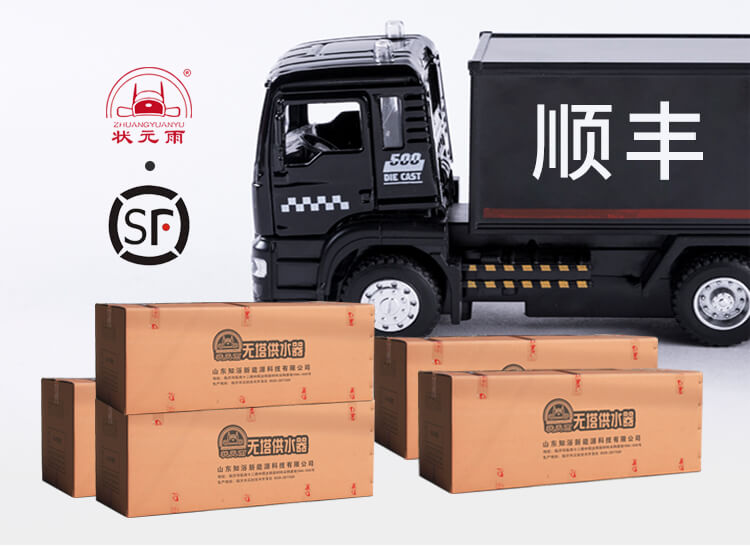 狀元雨無塔供水器 保溫壓力罐_無塔供水壓力罐_不銹鋼304 水塔家用全自動_食品級無塔供水器_廠家直銷 保溫壓力罐