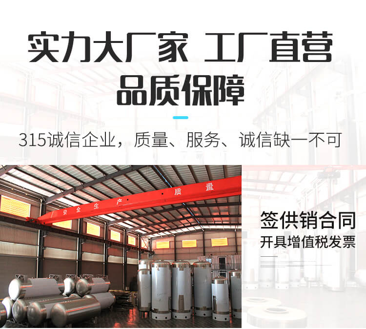 狀元雨無塔供水器 保溫壓力罐_無塔供水壓力罐_不銹鋼304 水塔家用全自動_食品級無塔供水器_廠家直銷 保溫壓力罐