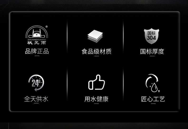 狀元雨-泵罐一體機(jī)