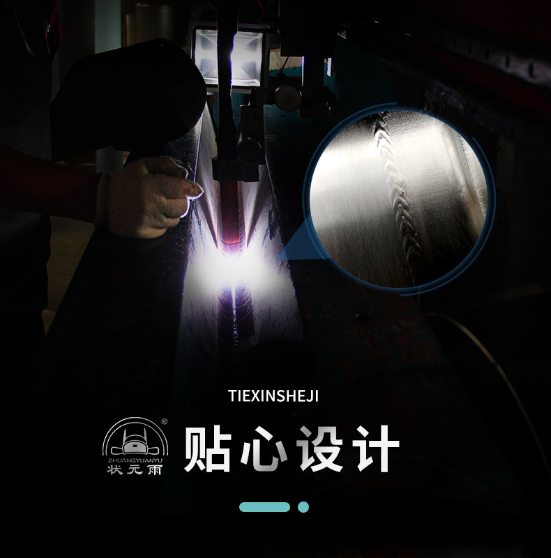 狀元雨-泵罐一體機(jī)