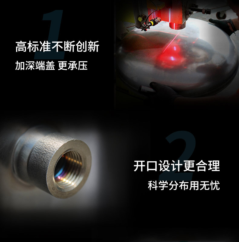 狀元雨-泵罐一體機(jī)