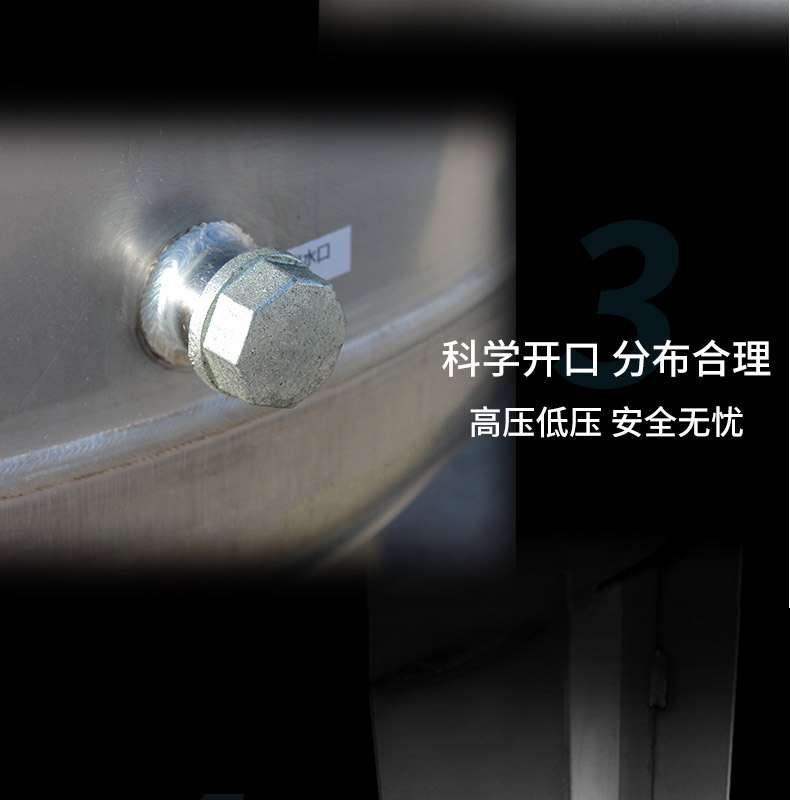 狀元雨-大容積臥式壓力罐