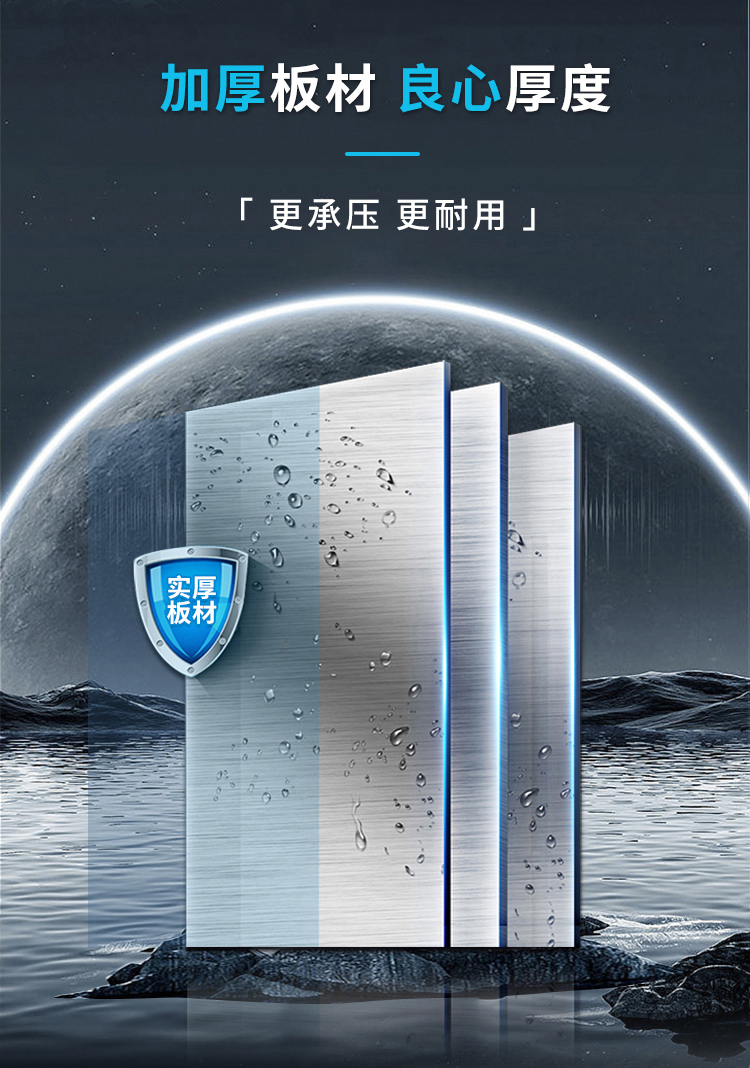 狀元雨-大容積無塔供水壓力罐