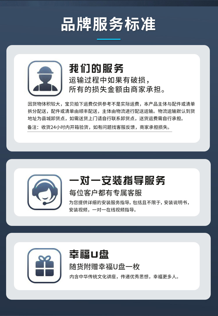 狀元雨-大容積無塔供水壓力罐