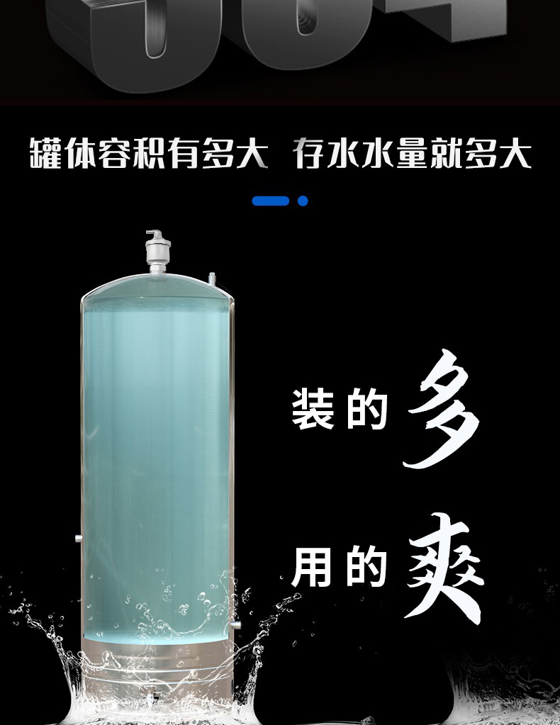 狀元雨-304不銹鋼停水寶