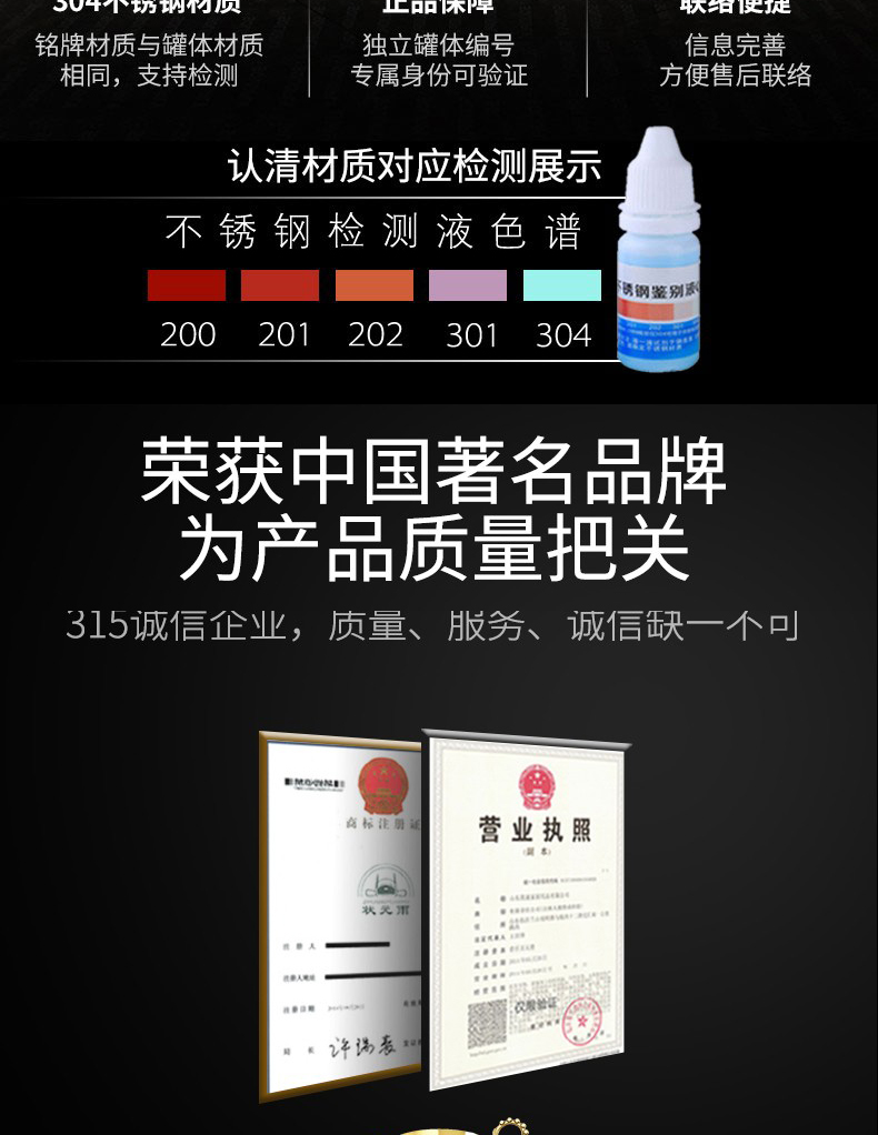 狀元雨-304不銹鋼停水寶