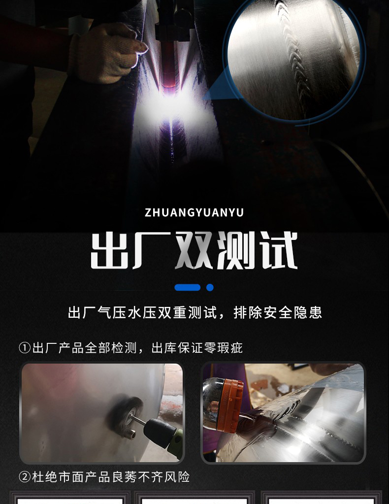 狀元雨-304不銹鋼停水寶