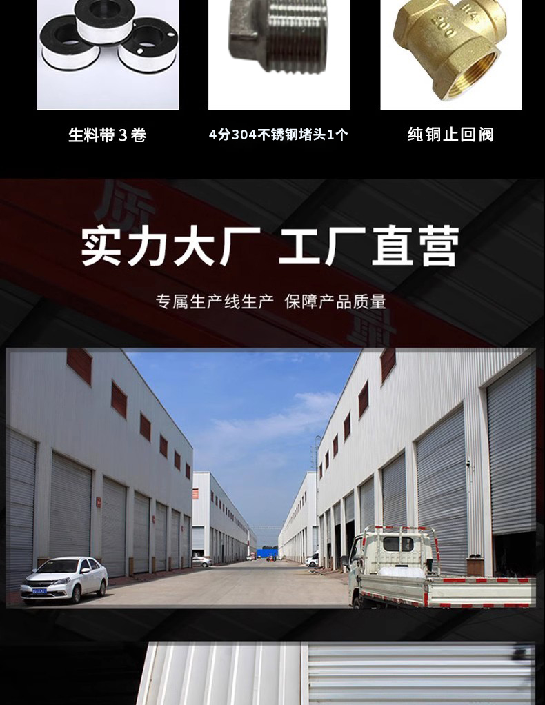 狀元雨-304不銹鋼停水寶