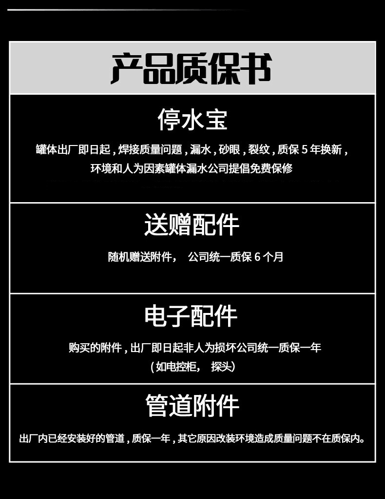 狀元雨-304不銹鋼停水寶