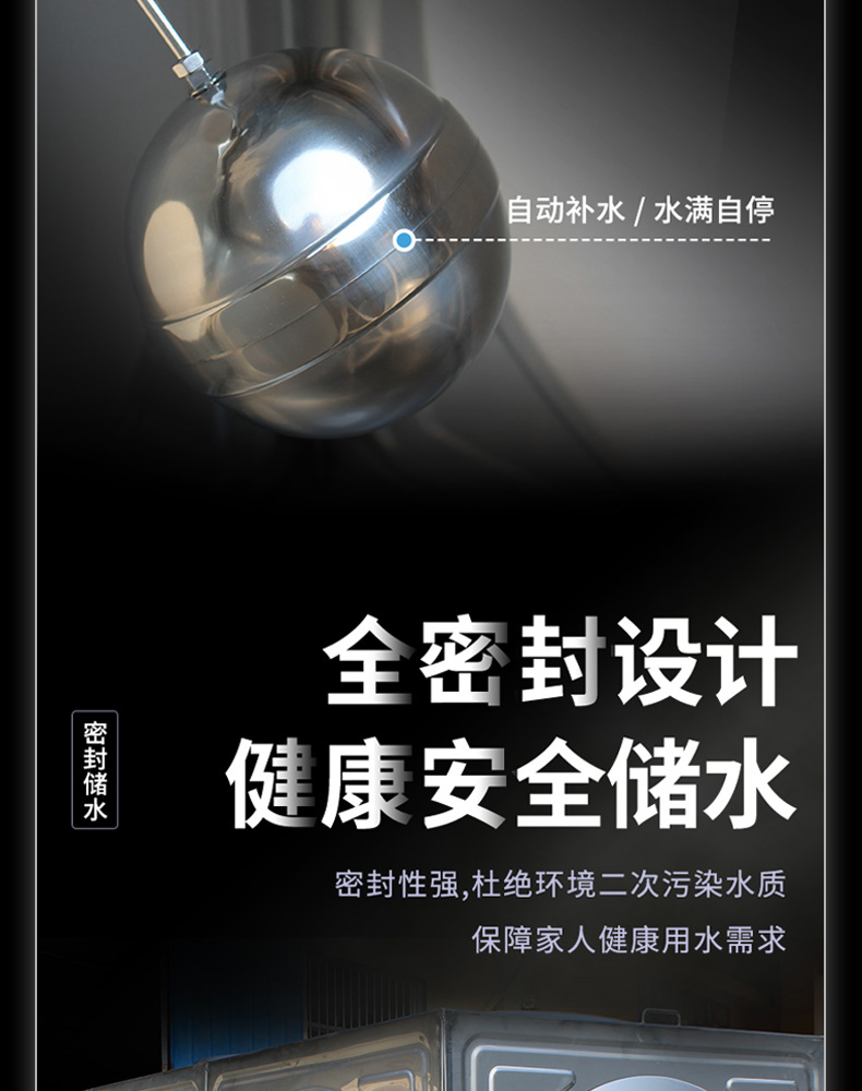 狀元雨-304方形水箱大