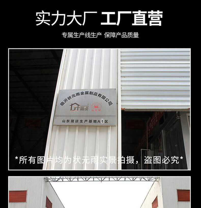 狀元雨-304方形水箱大