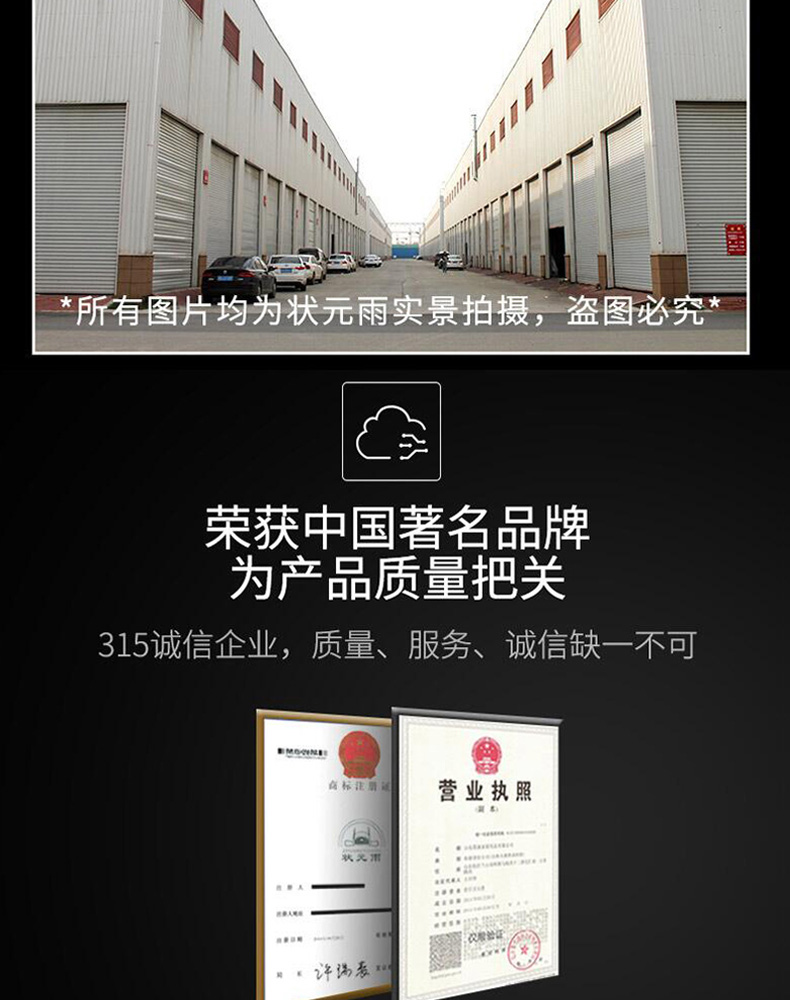 狀元雨-304方形水箱大