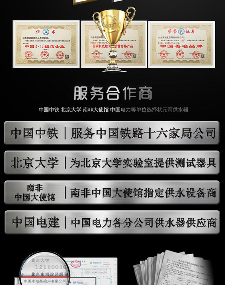 狀元雨-304方形水箱大