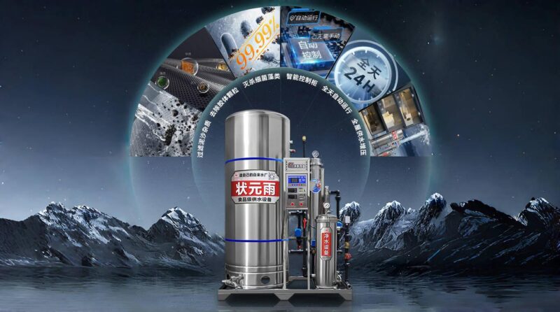 告別農村用水困擾，雙濾供水一體機讓您用水無憂